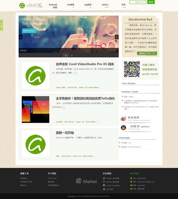 香港资料免费长期公开的网站有哪些 纪录片类型化新观念带来创作新视野